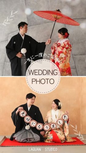 Video post from laquan_wedding.