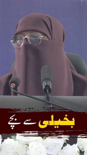 Video post from nighathashmi.