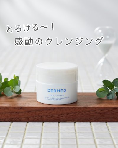 Carousel post from dermed_official.