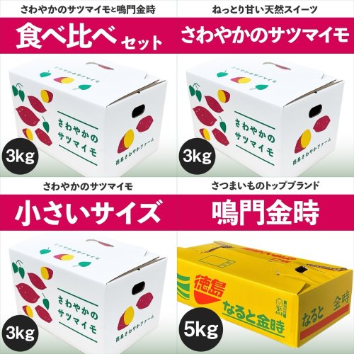 徳島さわやかファーム / TOPページ