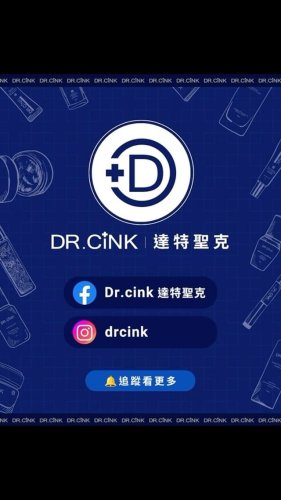 Video post from drcink.
