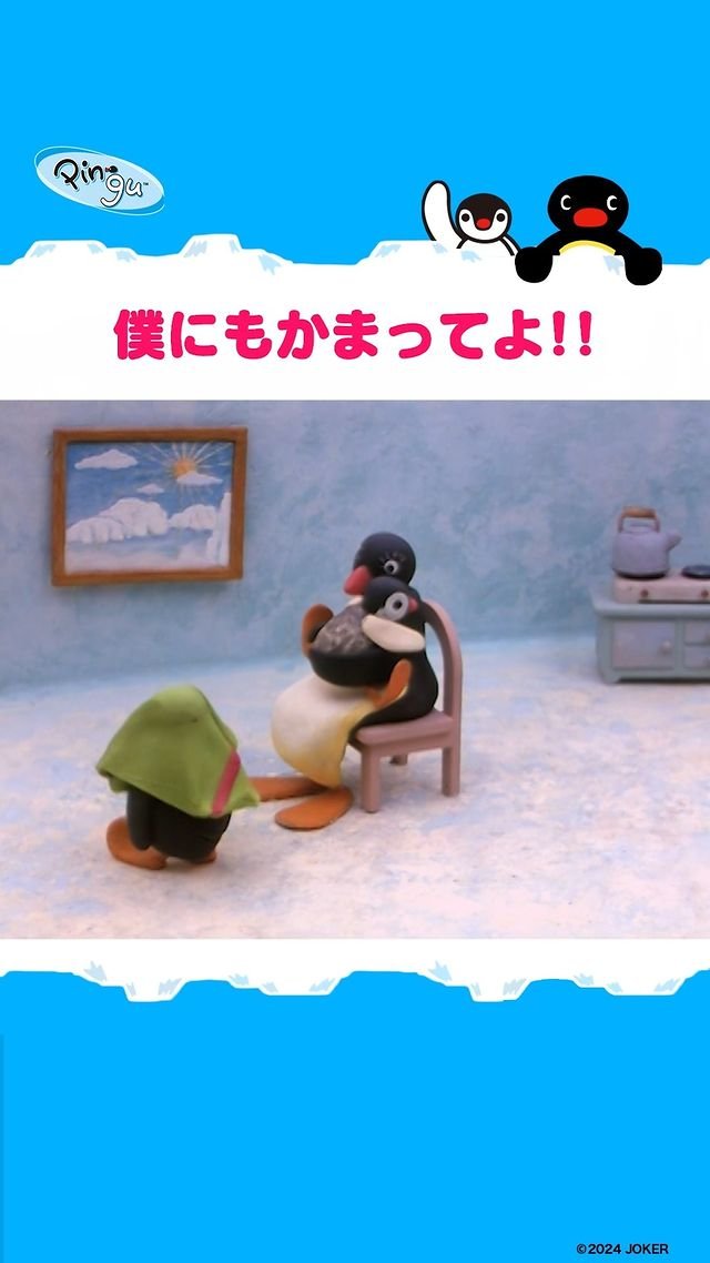 Video post from pingu_jp.