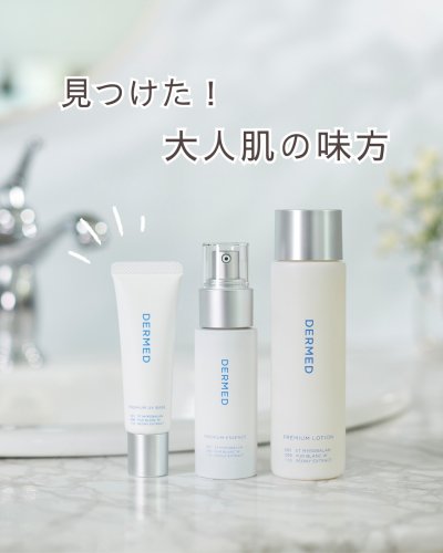 Carousel post from dermed_official.