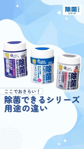 Video post from elleairofficial.