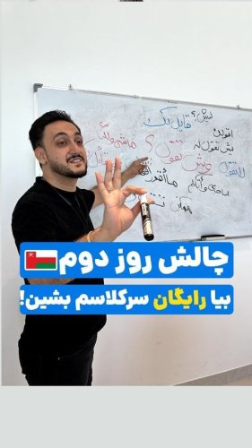 Video post from academy_bayat.