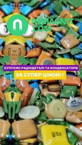 Video post from nemagnit.company.