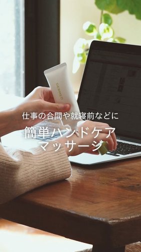 Video post from dermed_official.