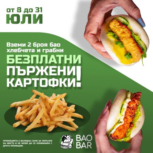 Photo post from bao_barbg.