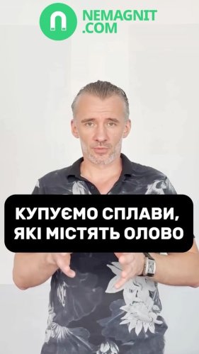 Video post from nemagnit.company.