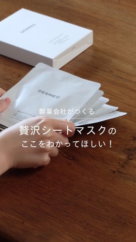 Video post from dermed_official.