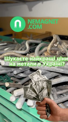 Video post from nemagnit.company.