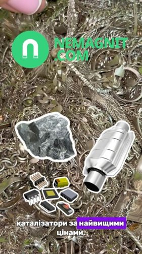 Video post from nemagnit.company.