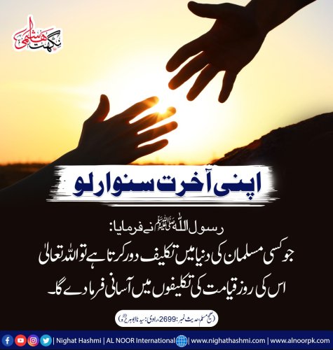 Photo post from nighathashmi.
