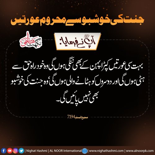 Photo post from nighathashmi.