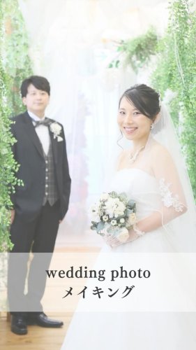 Video post from laquan_wedding.
