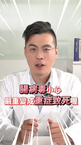Video post from drcink.
