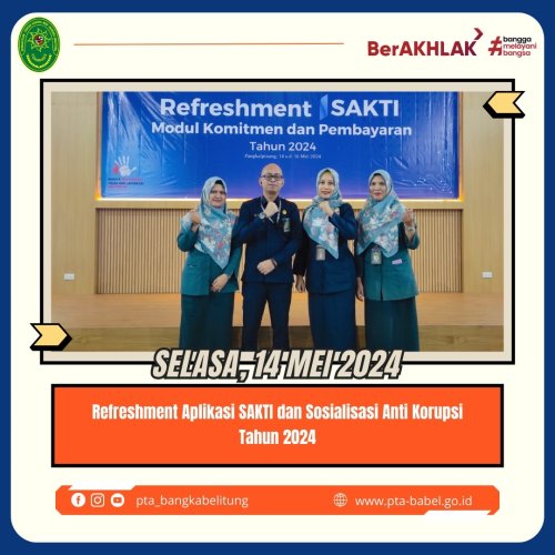 PostPhoto