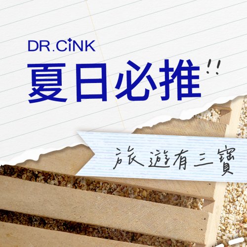 Photo post from drcink.