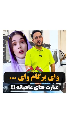 Video post from academy_bayat.