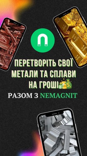 Video post from nemagnit.company.