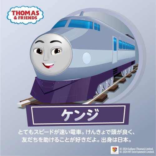 Photo post from thomasandfriends_jp.