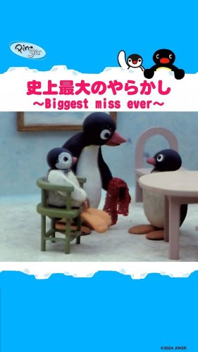 Video post from pingu_jp.