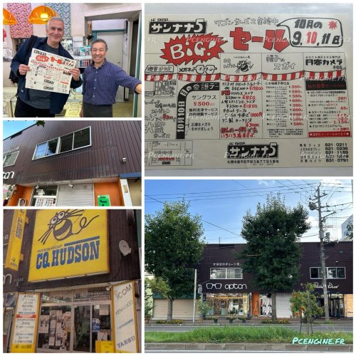 Photo post from pc_engine_fan.