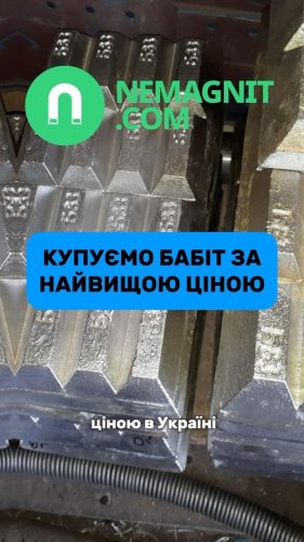 Video post from nemagnit.company.
