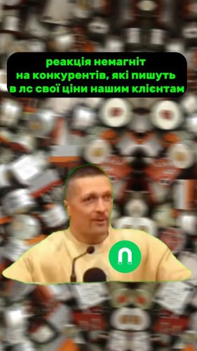 Video post from nemagnit.company.