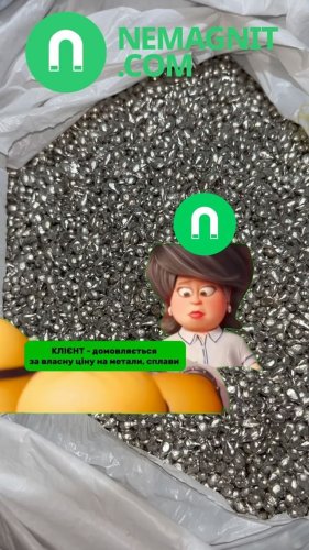 Video post from nemagnit.company.