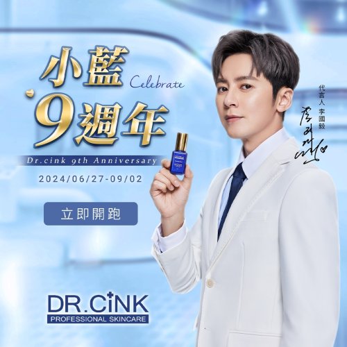 Photo post from drcink.