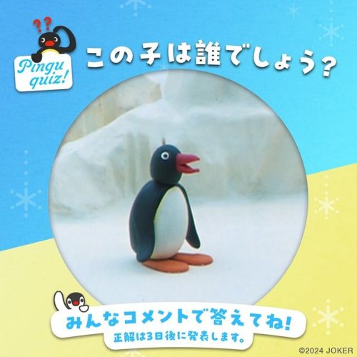 Video post from pingu_jp.