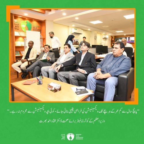 Photo post from pakfightspolio.