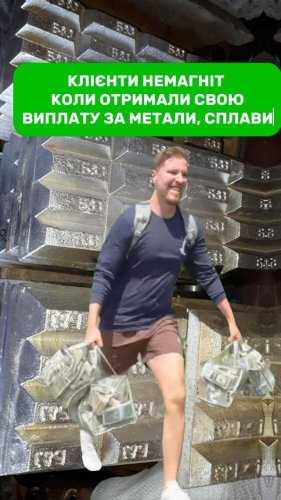 Video post from nemagnit.company.