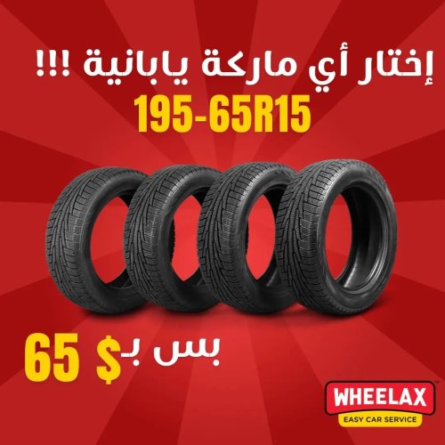 Photo post from wheelax.