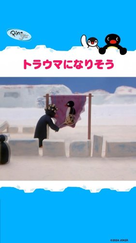 Video post from pingu_jp.