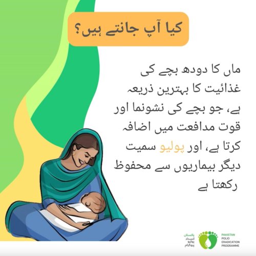 Photo post from pakfightspolio.