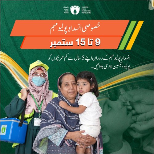 Photo post from pakfightspolio.