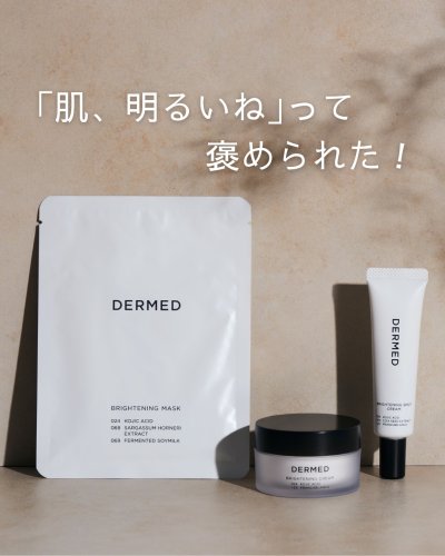 Carousel post from dermed_official.