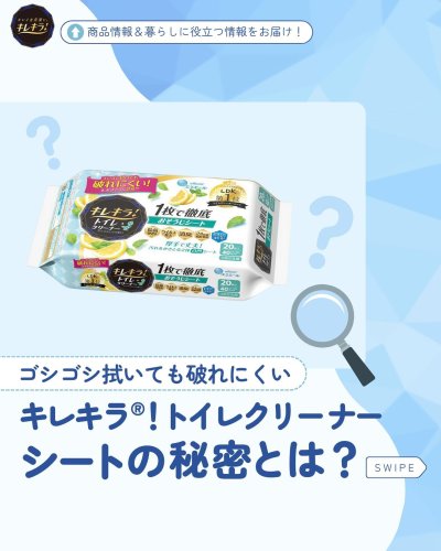 Carousel post from elleairofficial.