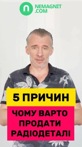 Video post from nemagnit.company.