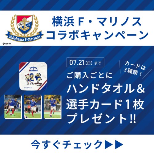 Photo post from @dermed_jp.