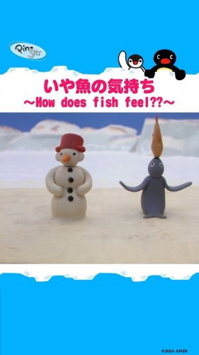 Video post from pingu_jp.