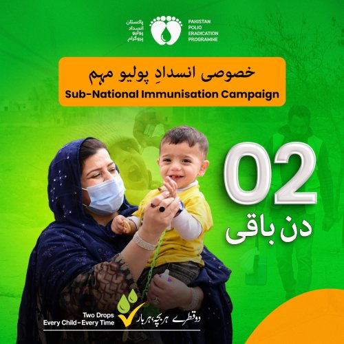 Photo post from pakfightspolio.