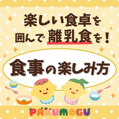 Carousel post from pakumogu_official.