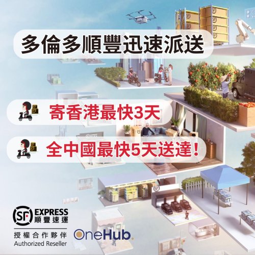 Photo post from sf_express_canada.