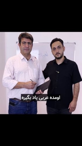 Video post from academy_bayat.