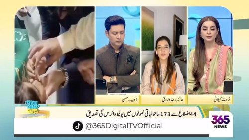 Video post from pakfightspolio.