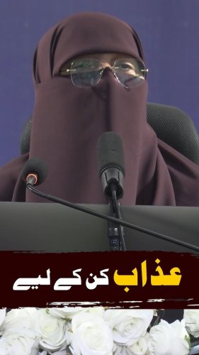 Video post from nighathashmi.