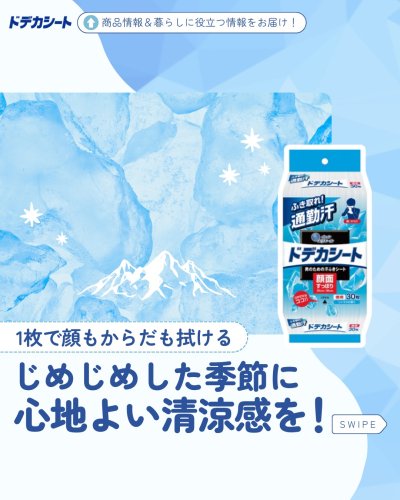 Carousel post from elleairofficial.